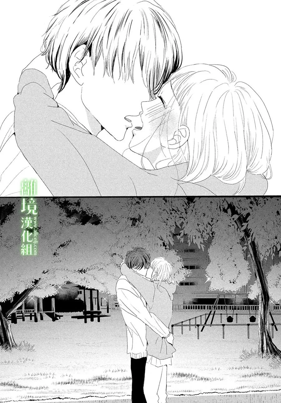 第31话 第38页