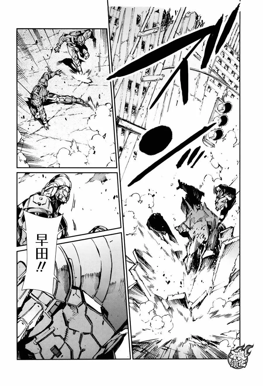第69话 第25页