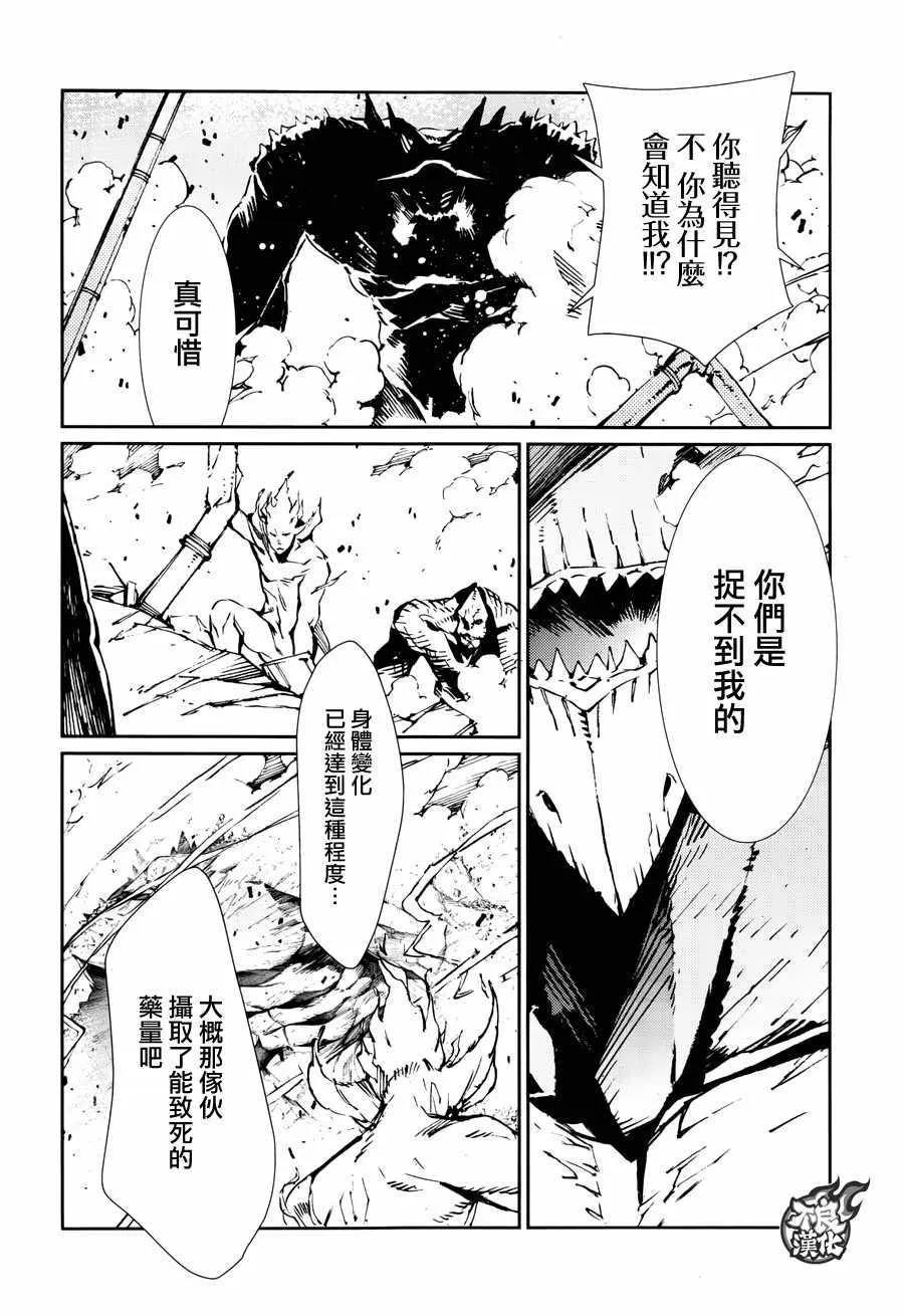 第69话 第27页