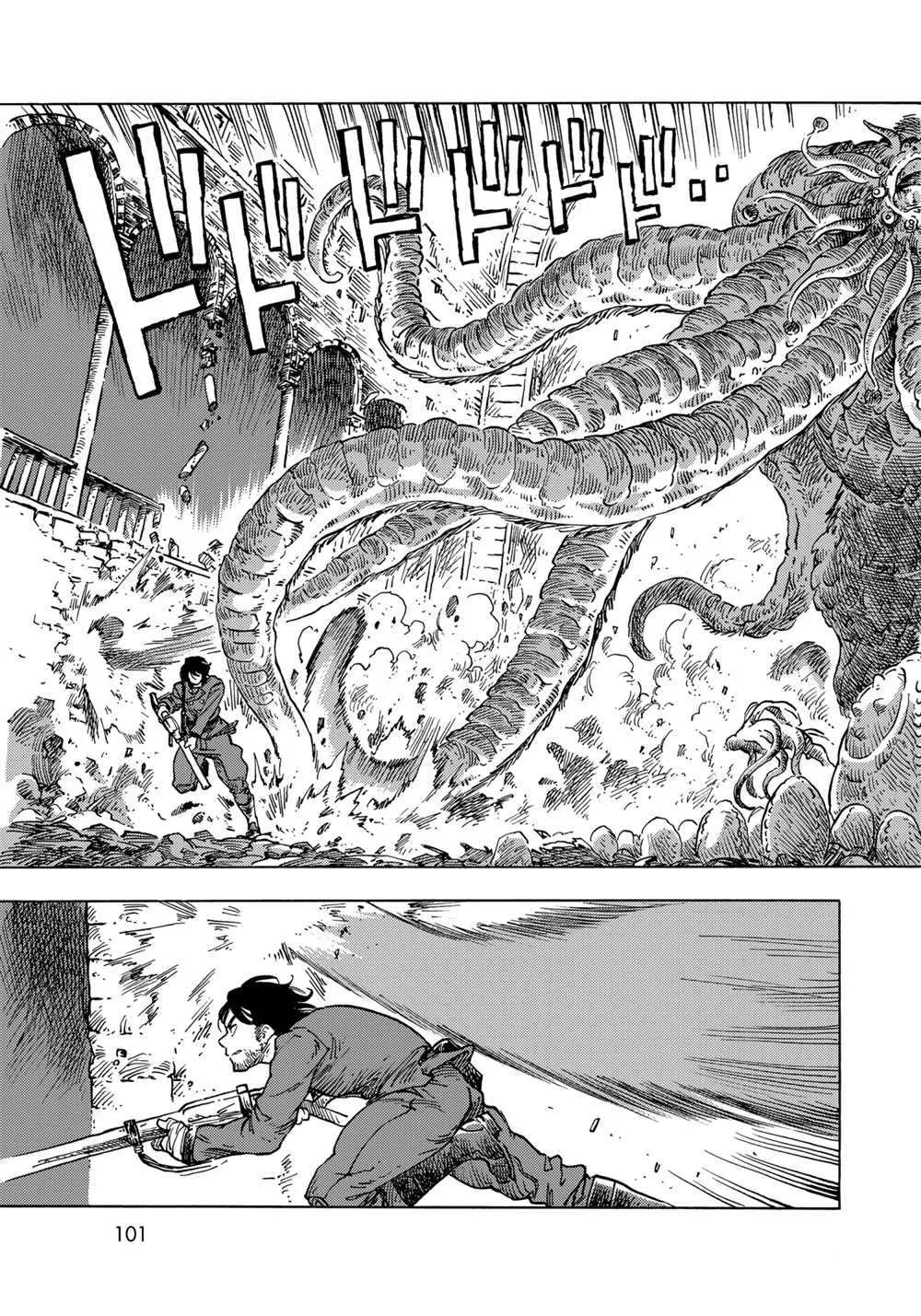 第60话 第13页