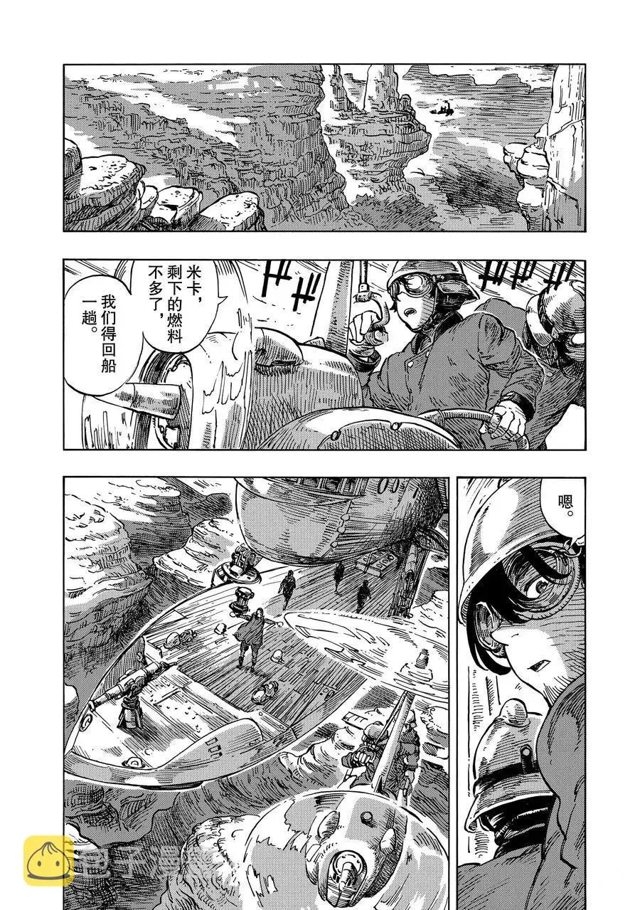 第14话 第18页