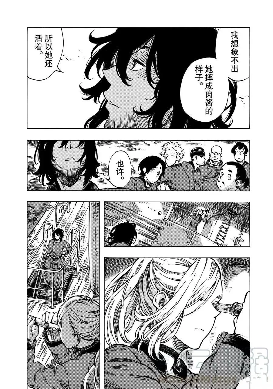 第14话 第22页