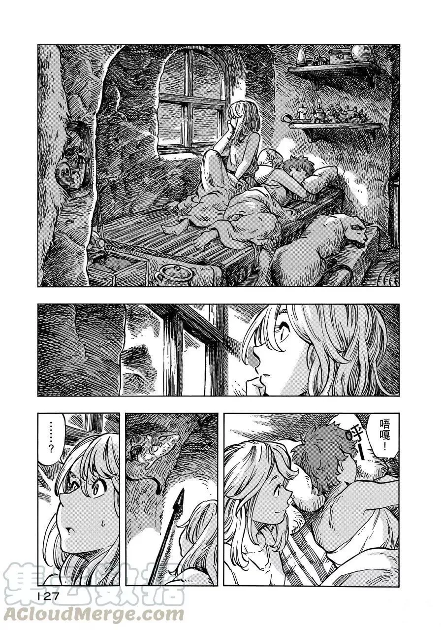 第15话 第25页