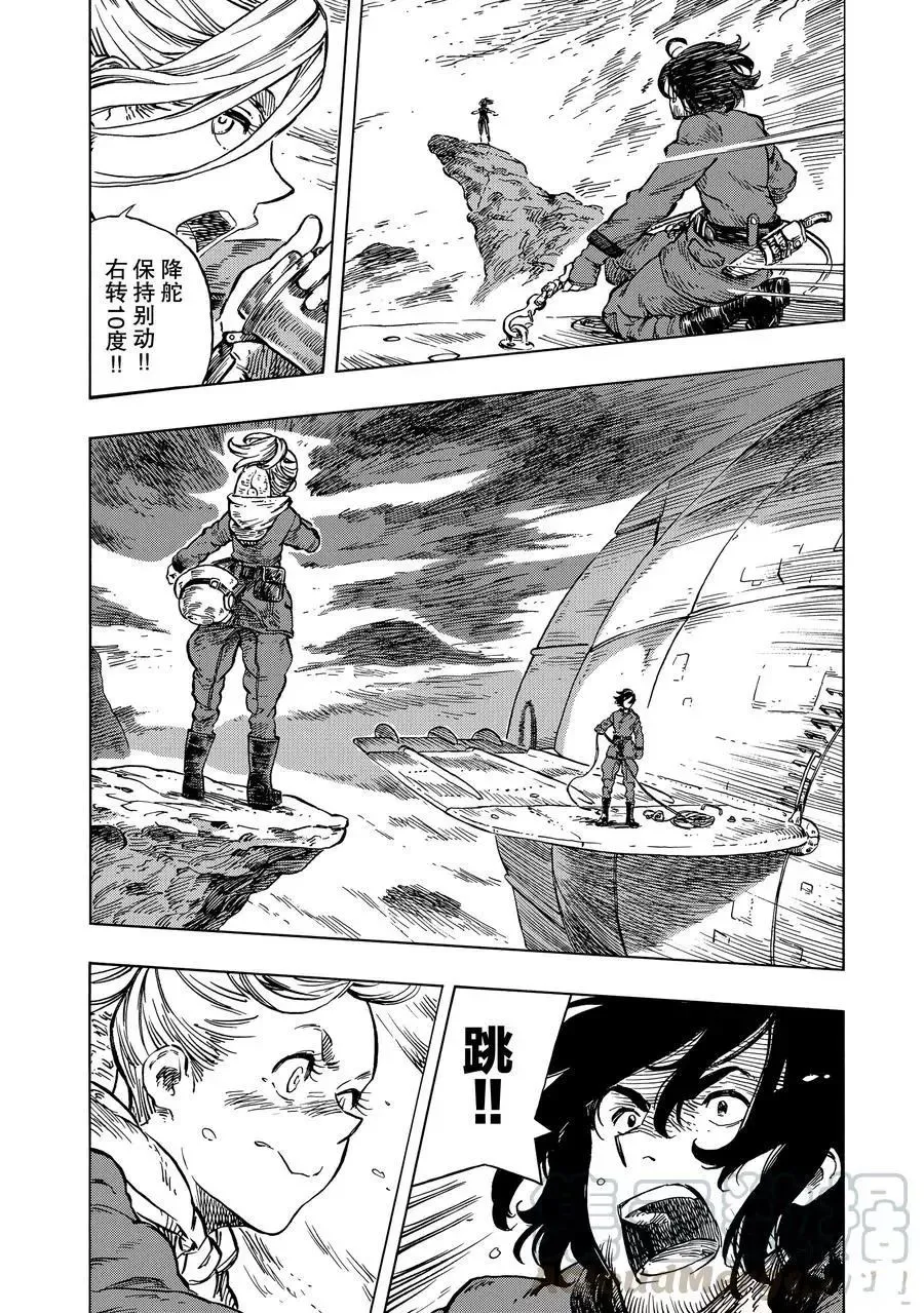 第16话 第28页