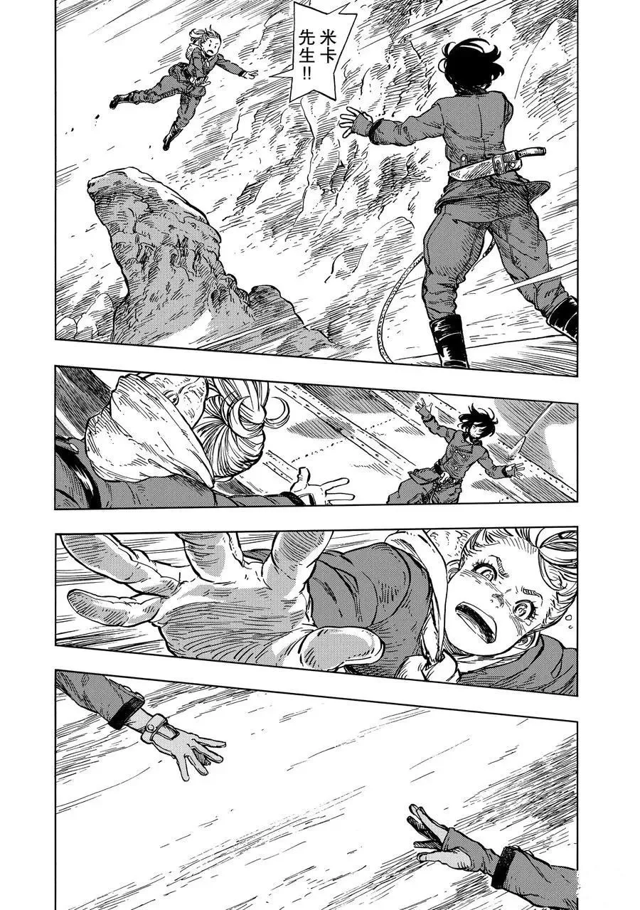 第16话 第29页