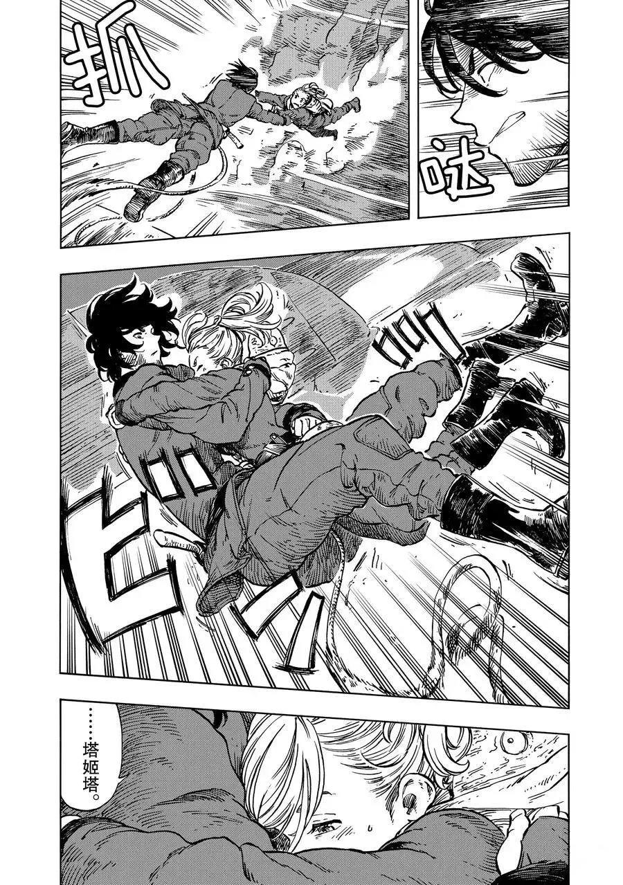 第16话 第30页