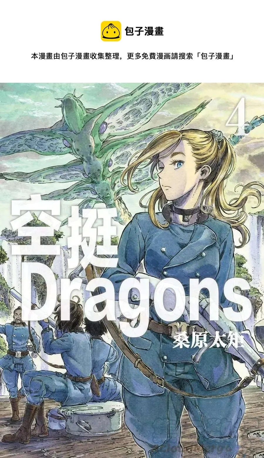 第18话 第1页