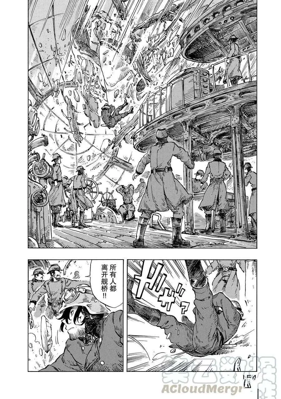 第22话 第34页