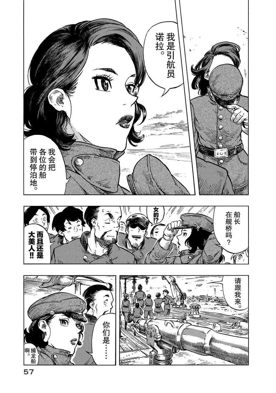 第25话 第27页