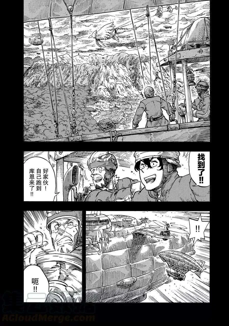 第28话 第16页
