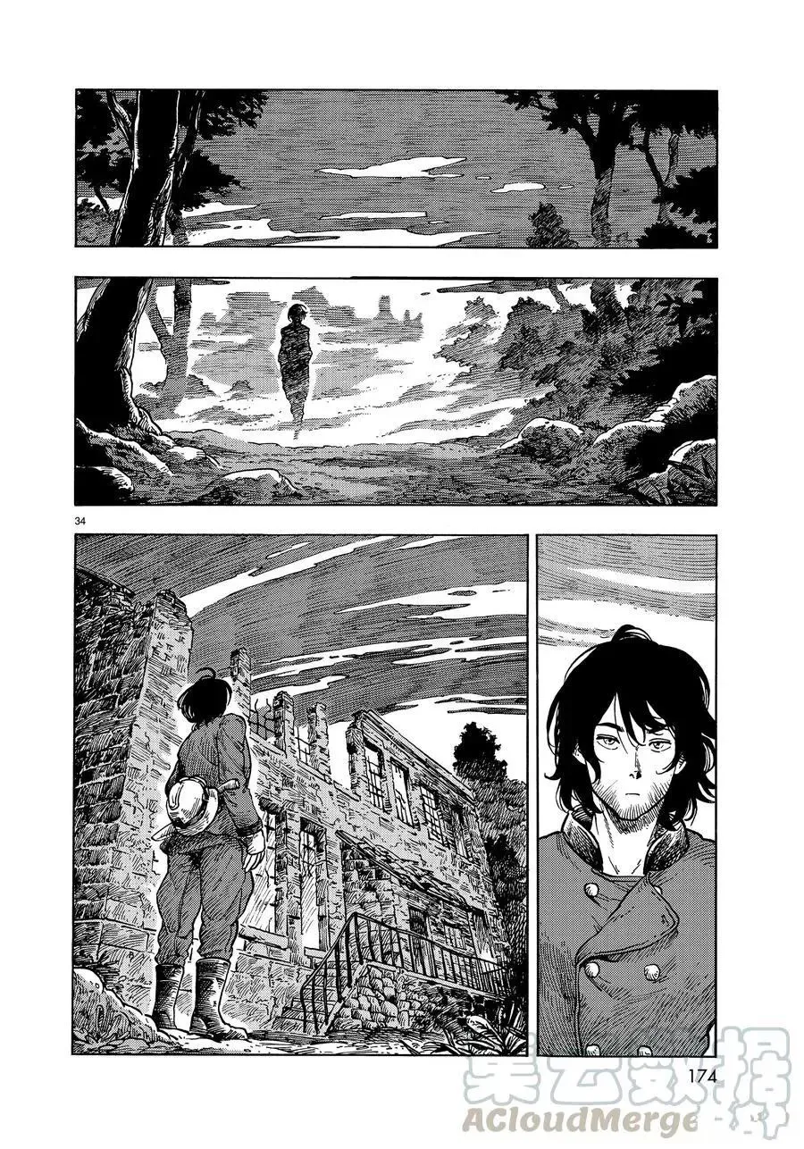 第31话 第34页