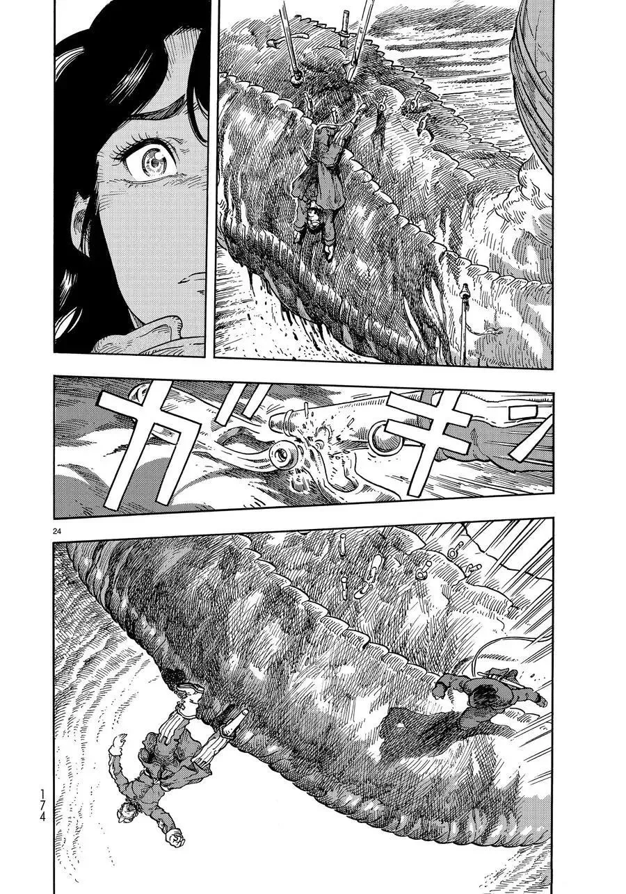 第34话 第24页
