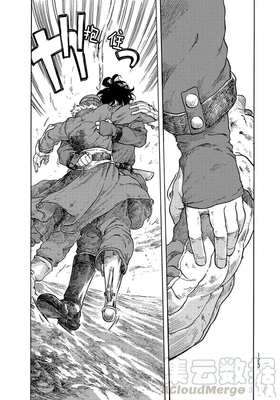 第34话 第25页