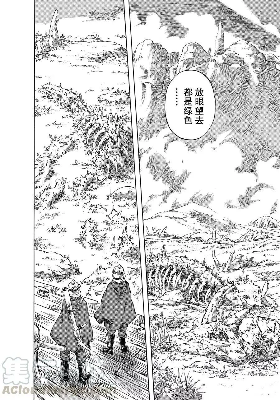 第43话 第31页