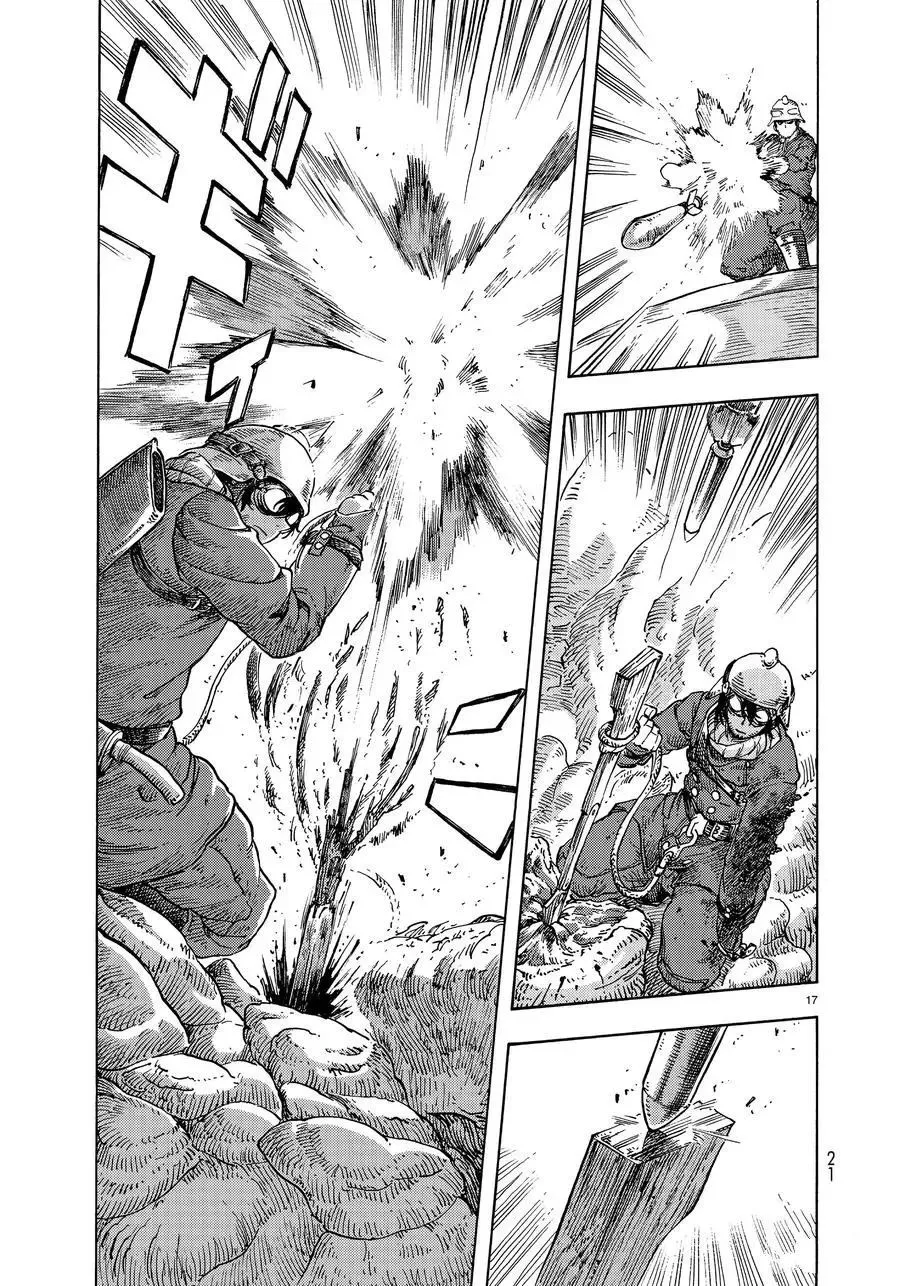 第45话 第17页