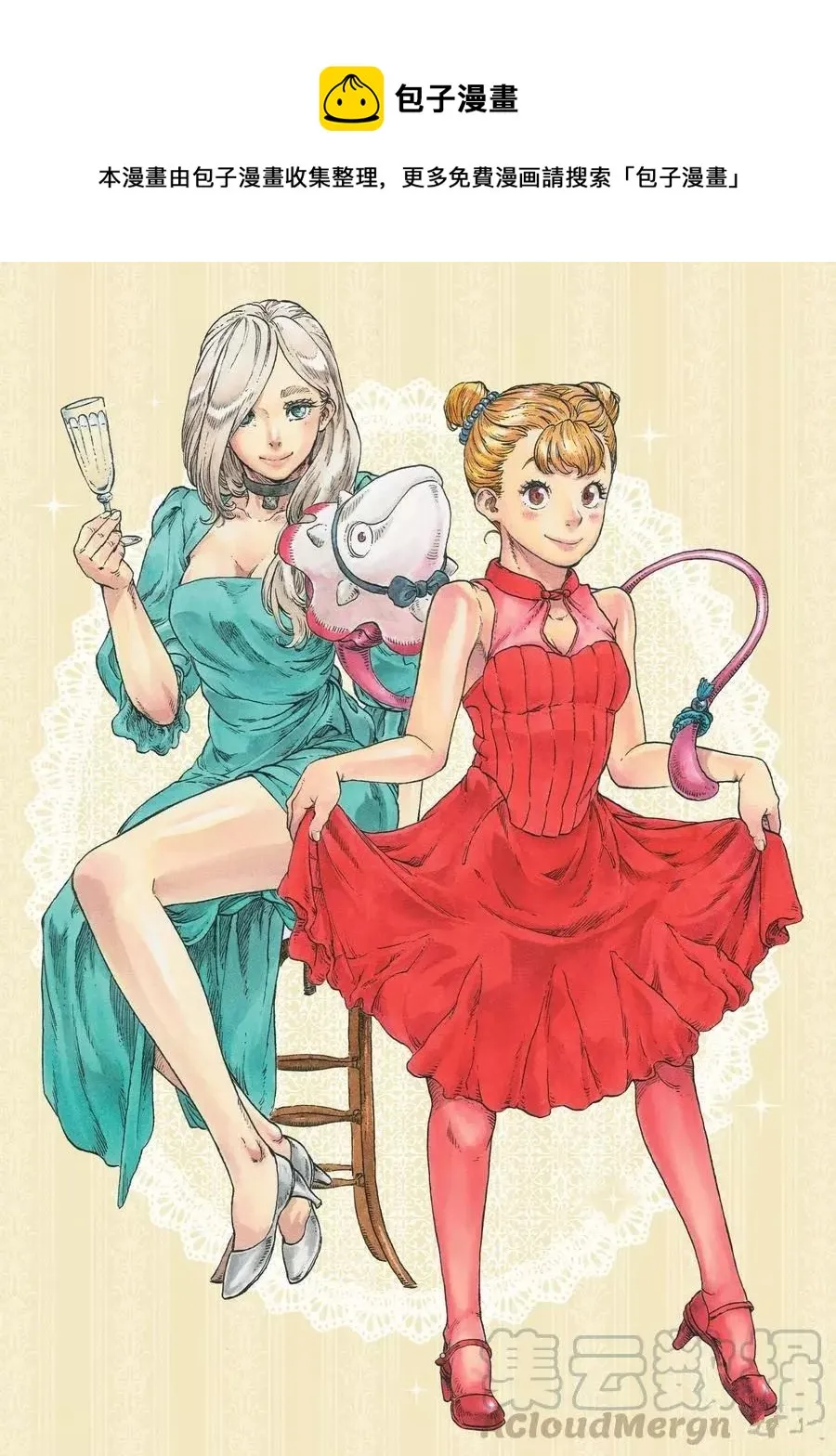 第51话 第1页