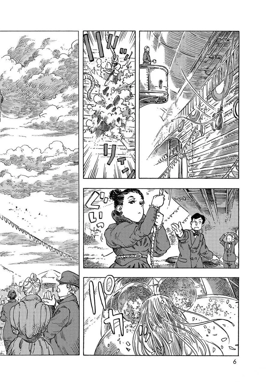 第51话 第3页