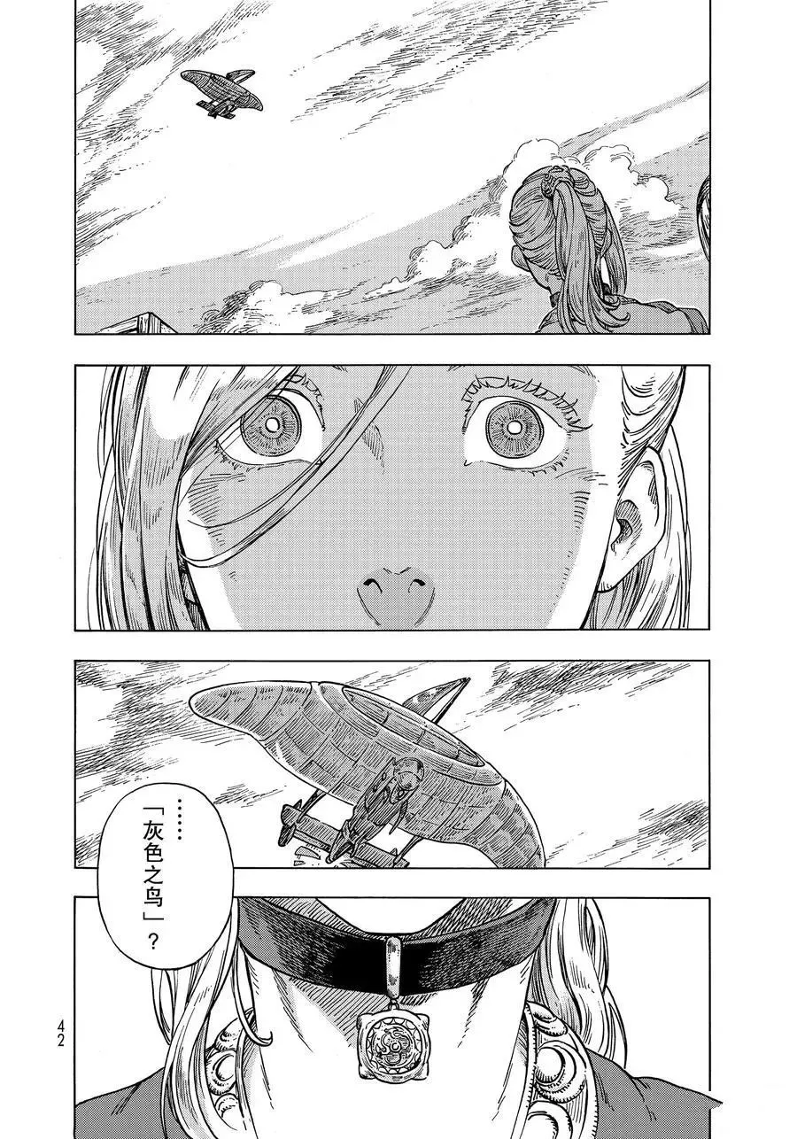 第51话 第39页