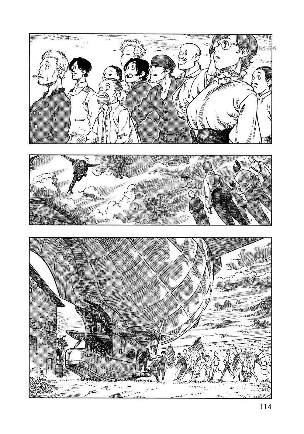 第66话 第32页