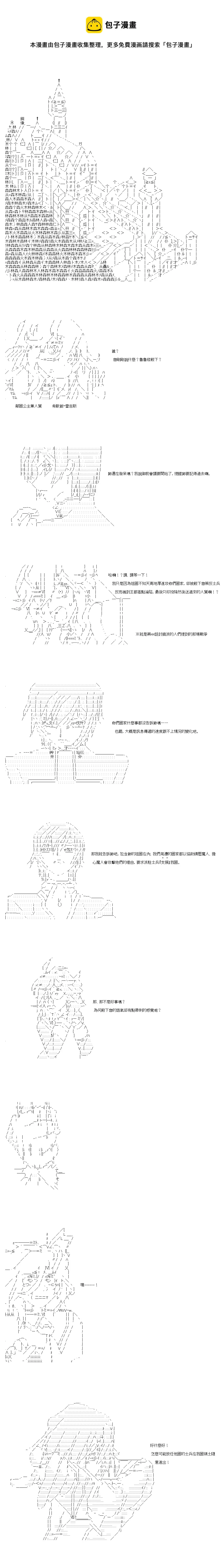 第69话 第1页