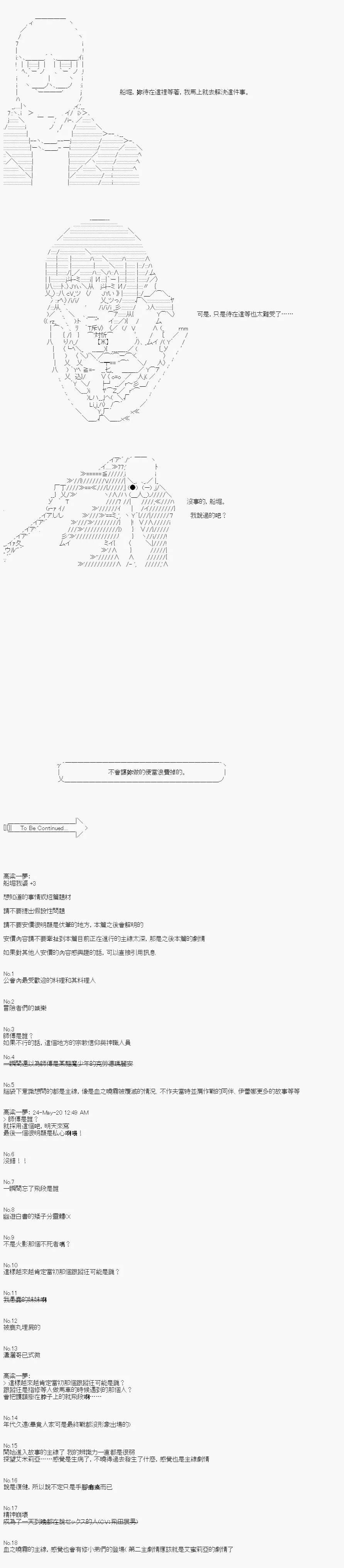 第9话 第5页