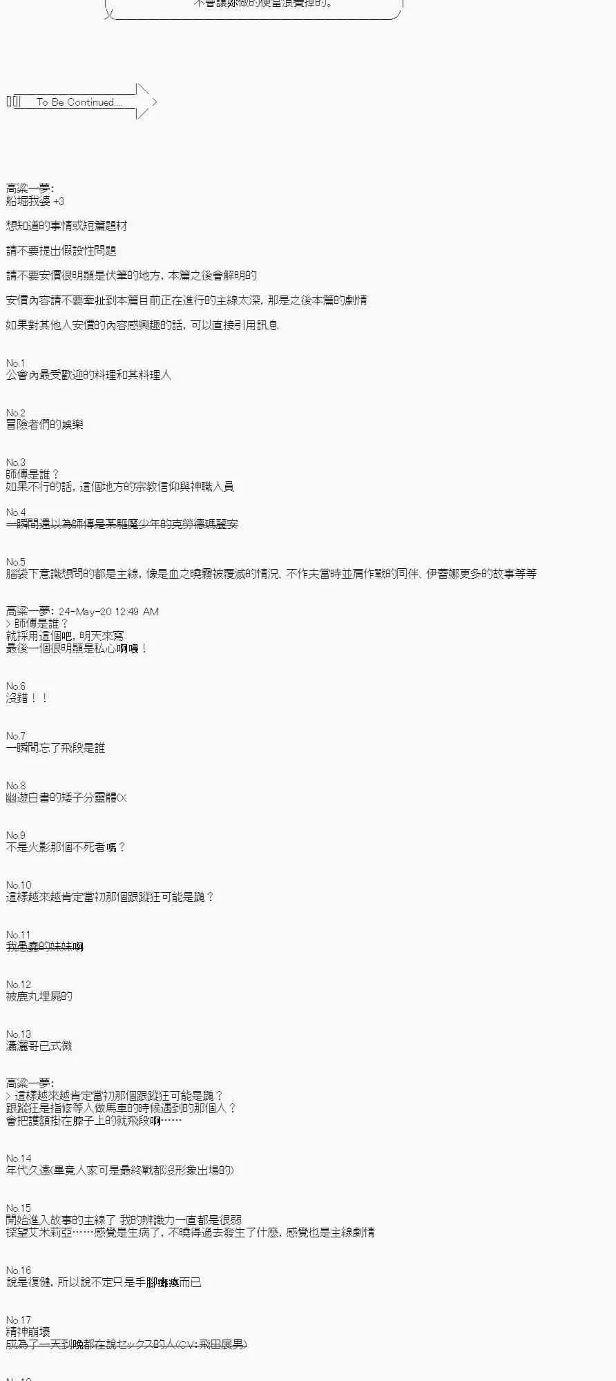 第9话 第14页