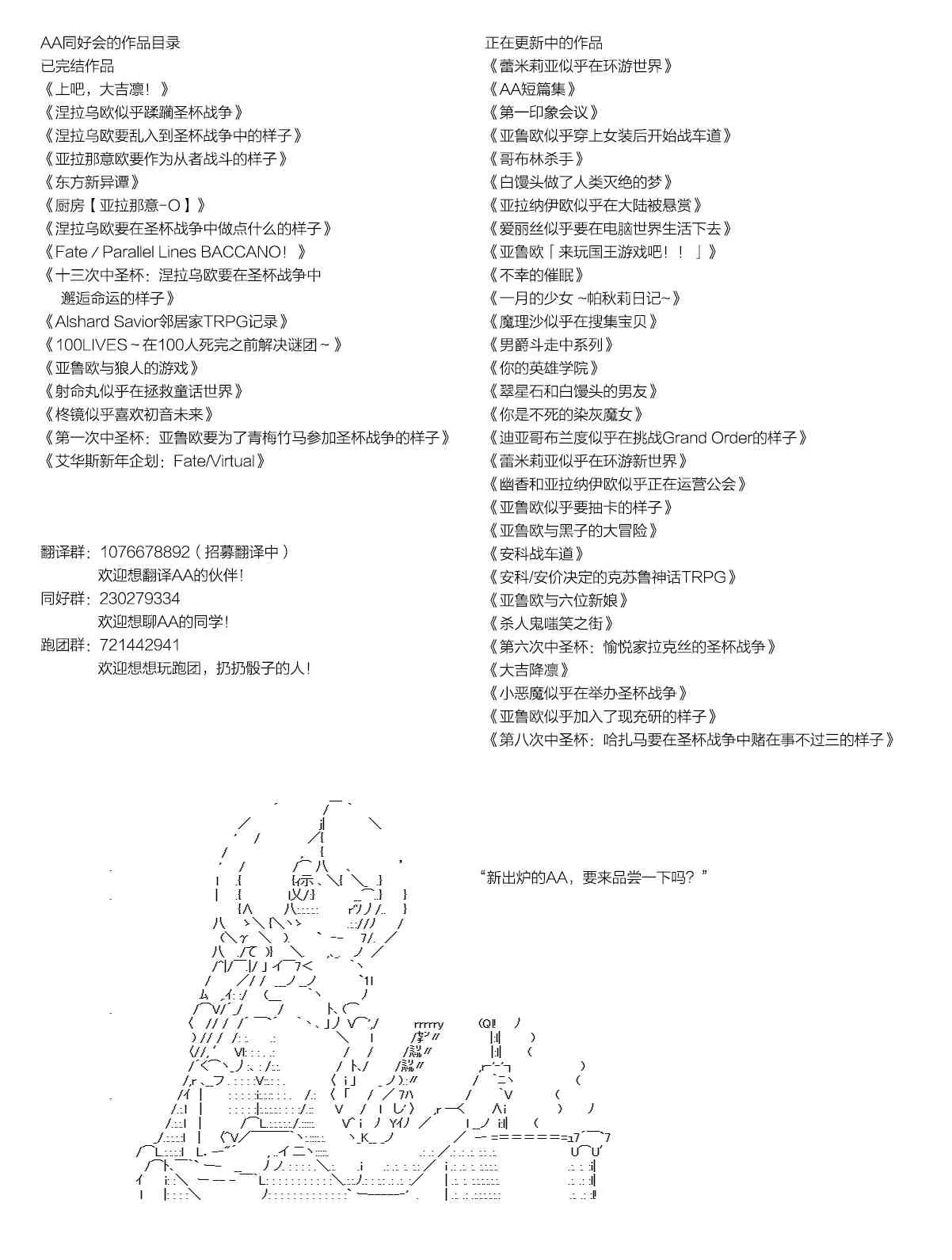 第16话 第29页