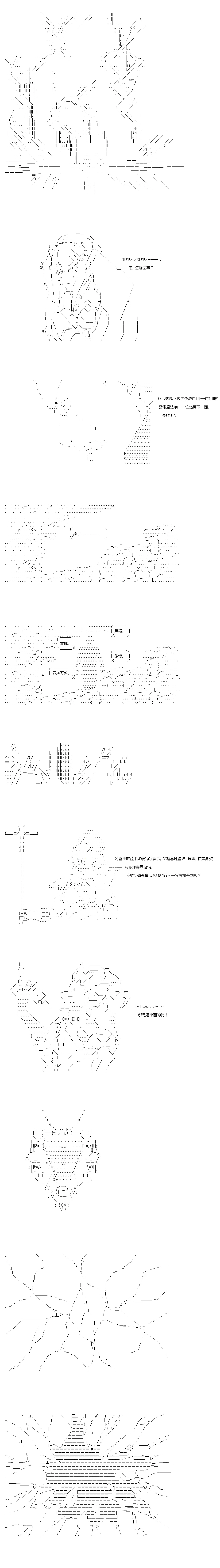 第58话 第10页