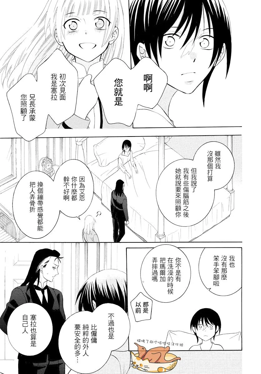 第127话 第13页