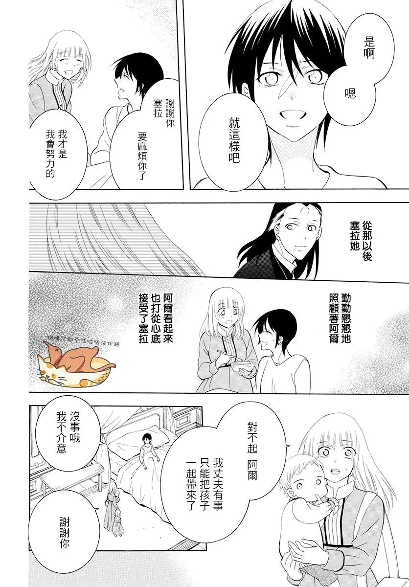 第127话 第14页