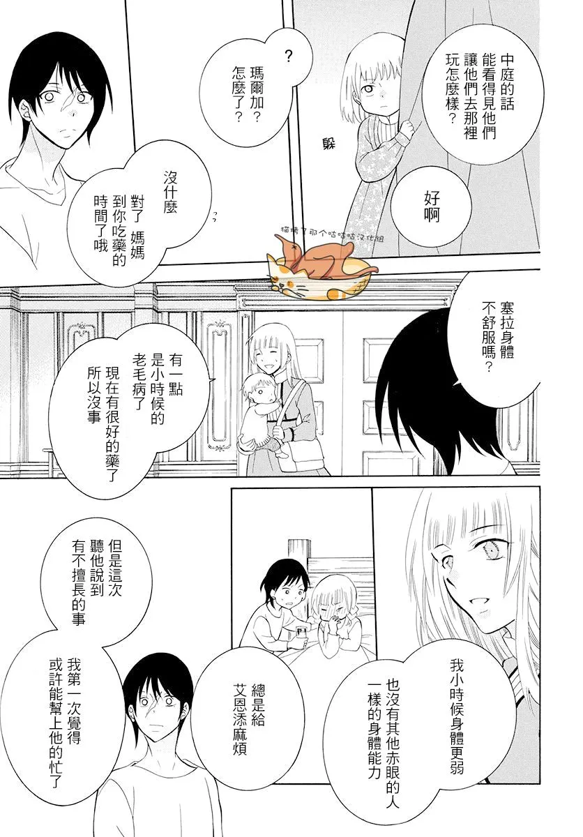 第127话 第15页