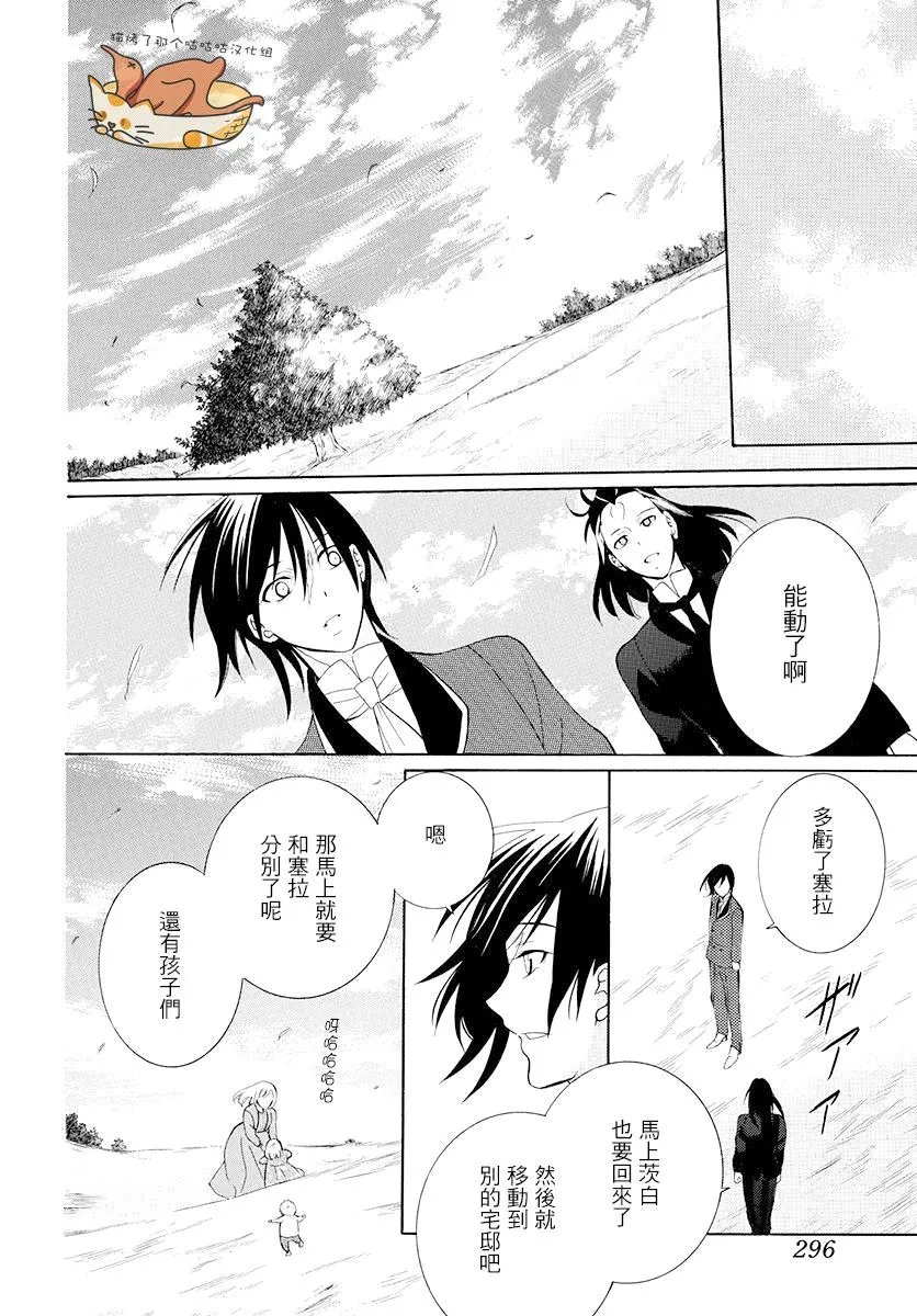 第127话 第18页