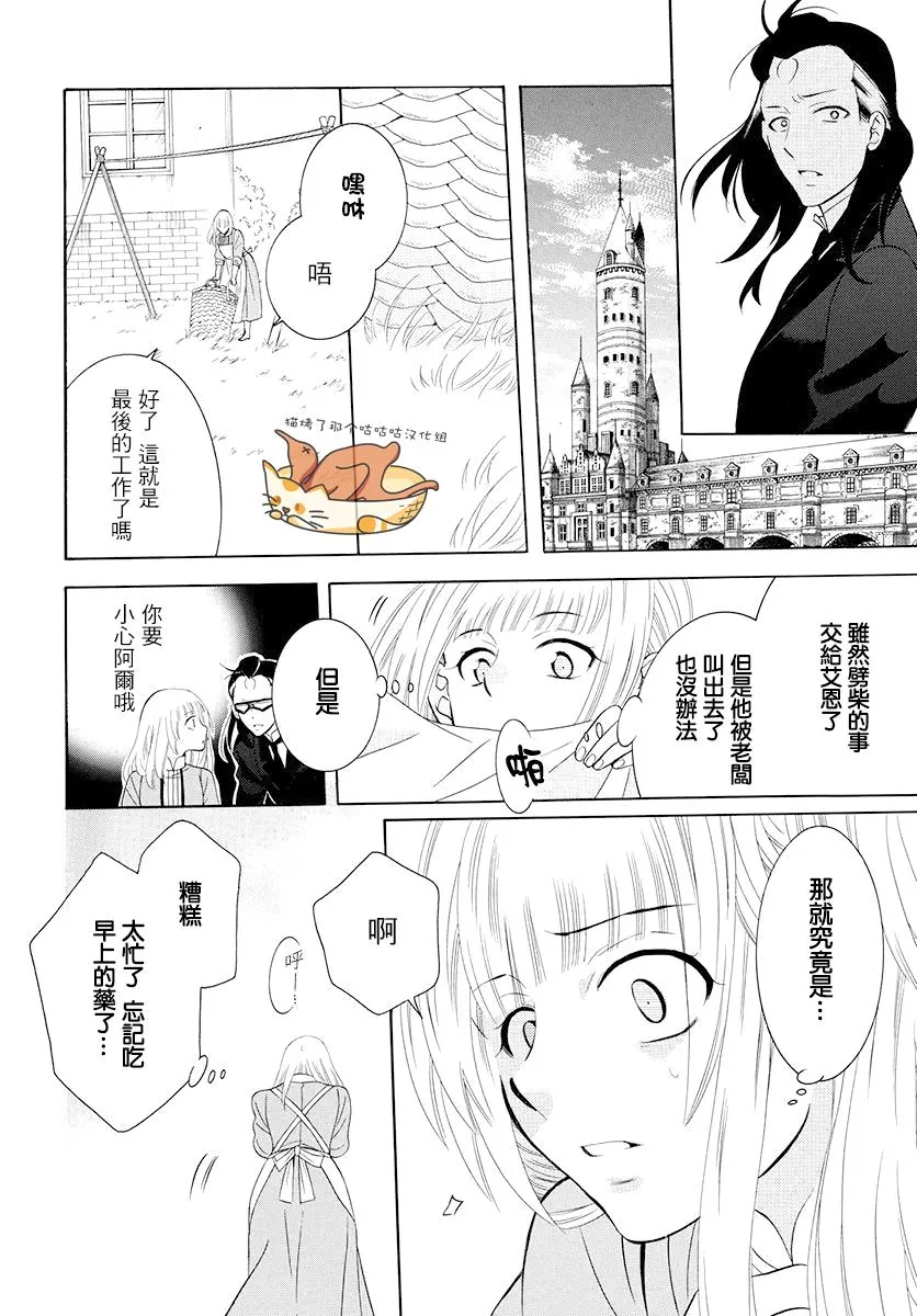第127话 第22页