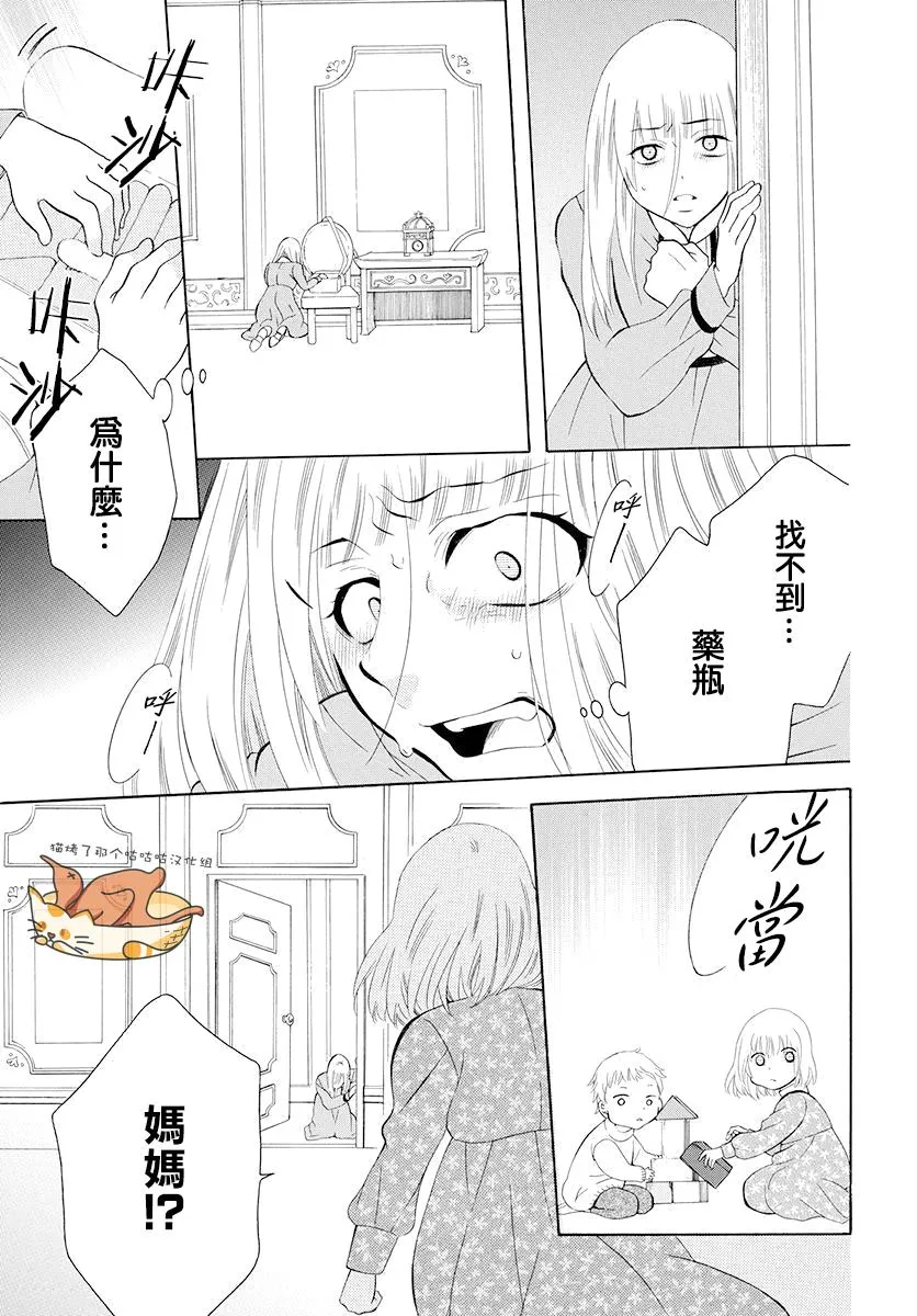 第127话 第23页
