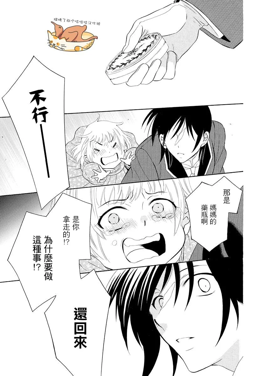 第127话 第25页