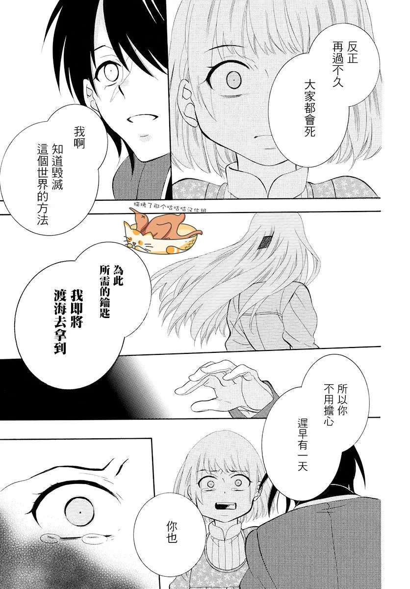 第127话 第27页