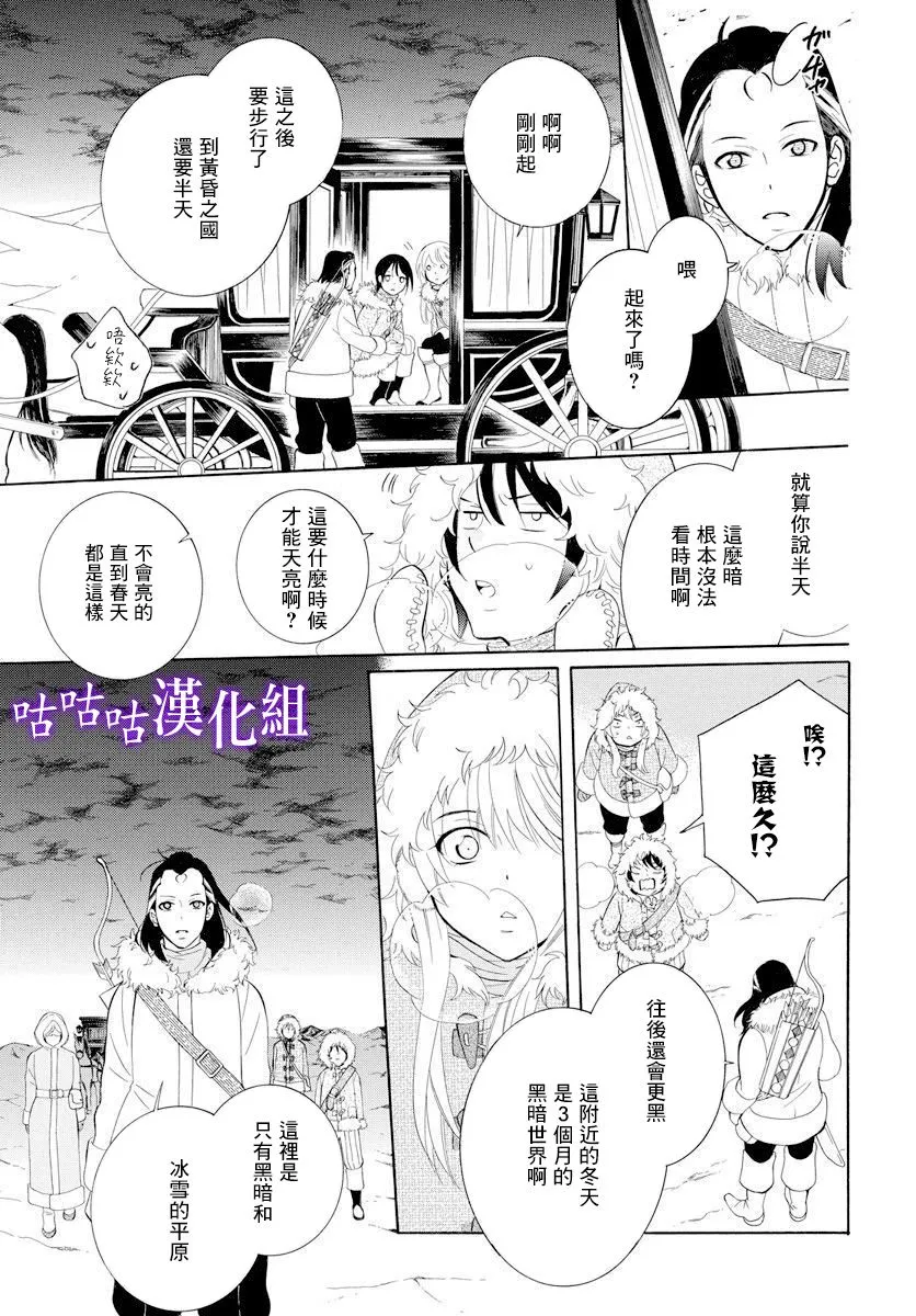 第126话 第13页