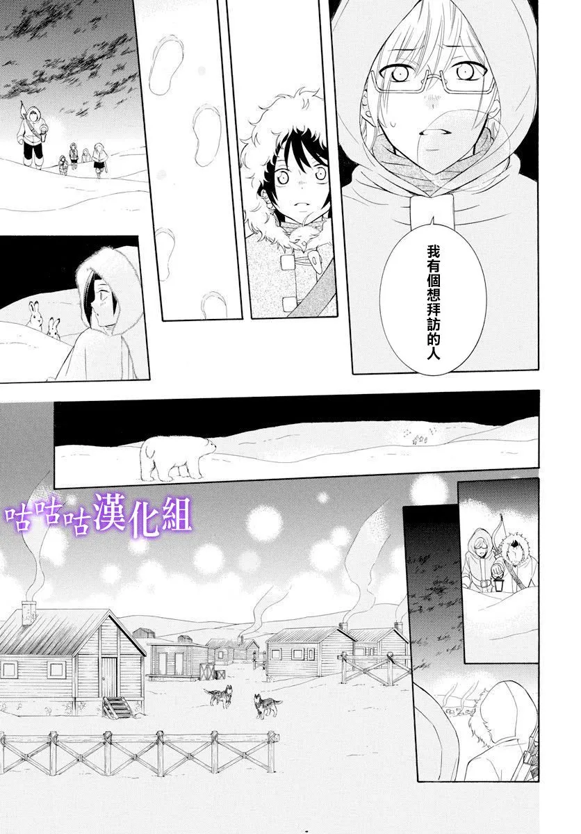 第126话 第15页