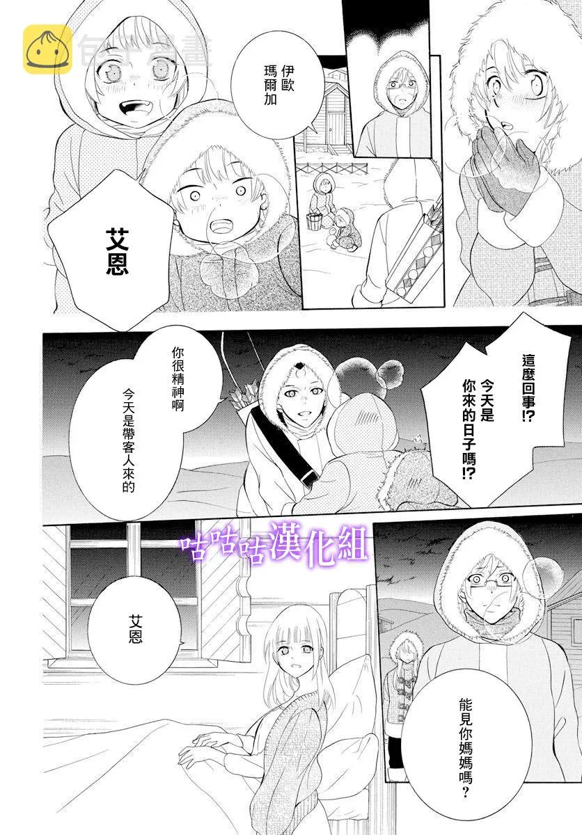 第126话 第16页