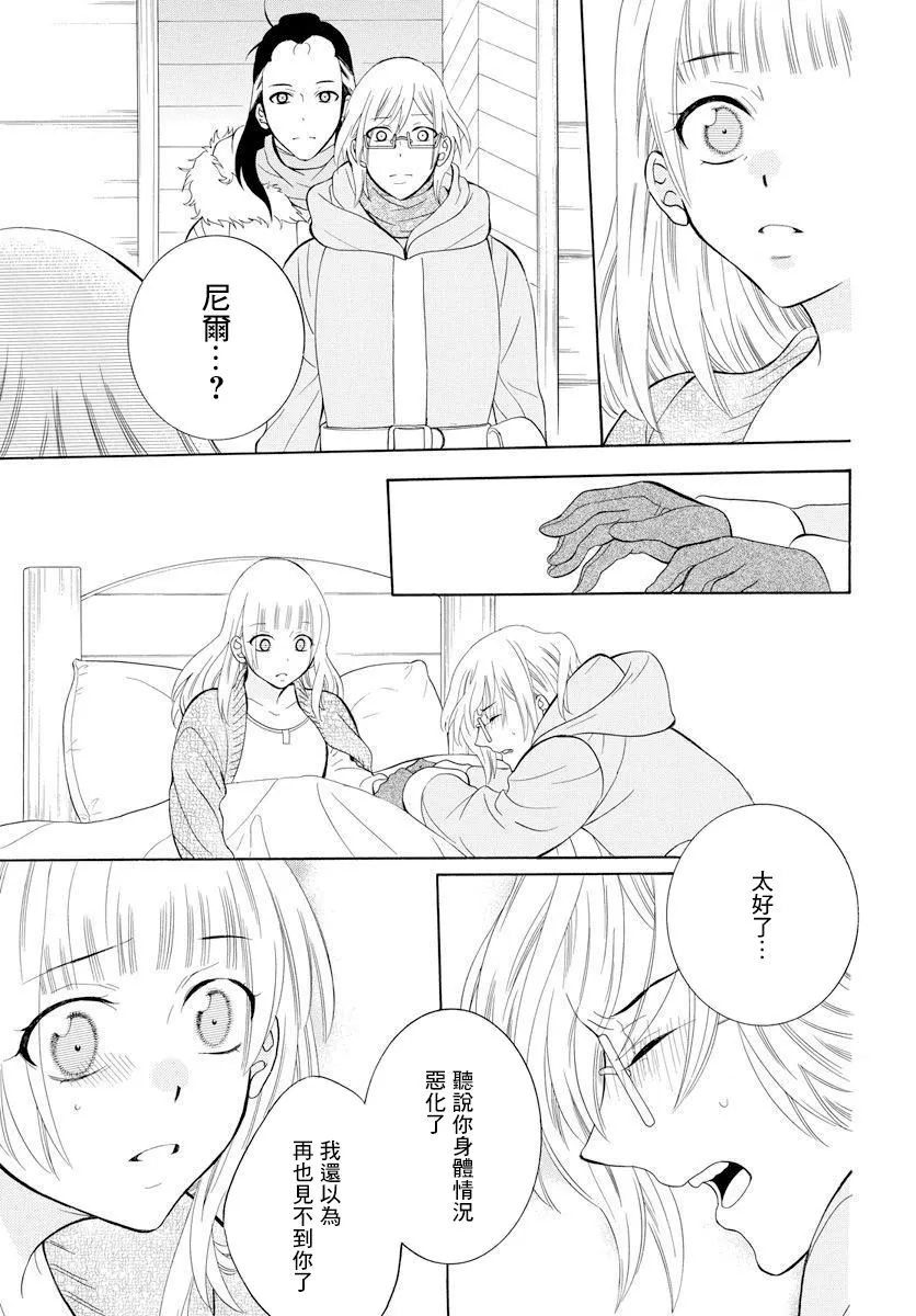 第126话 第17页