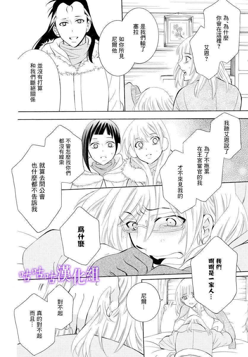 第126话 第18页