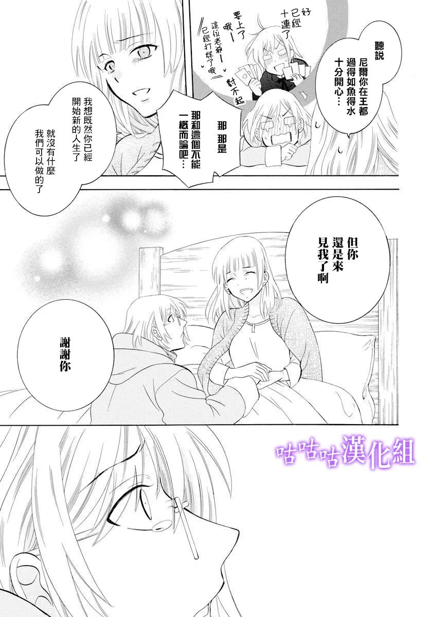 第126话 第19页