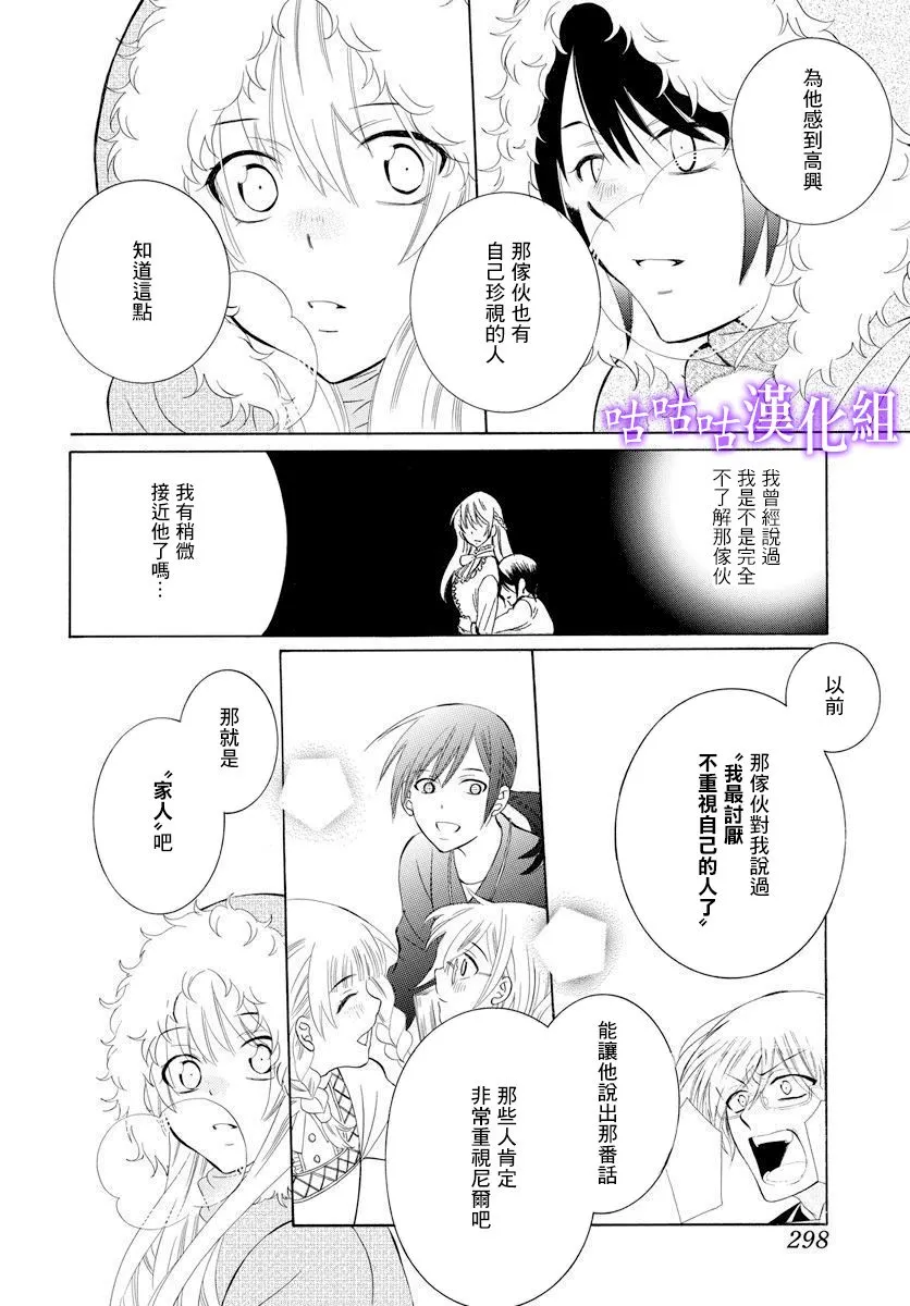 第126话 第22页