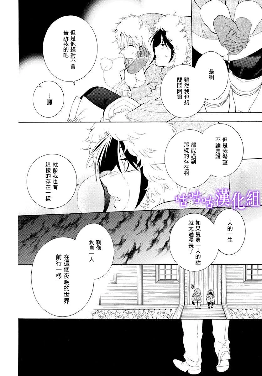 第126话 第24页