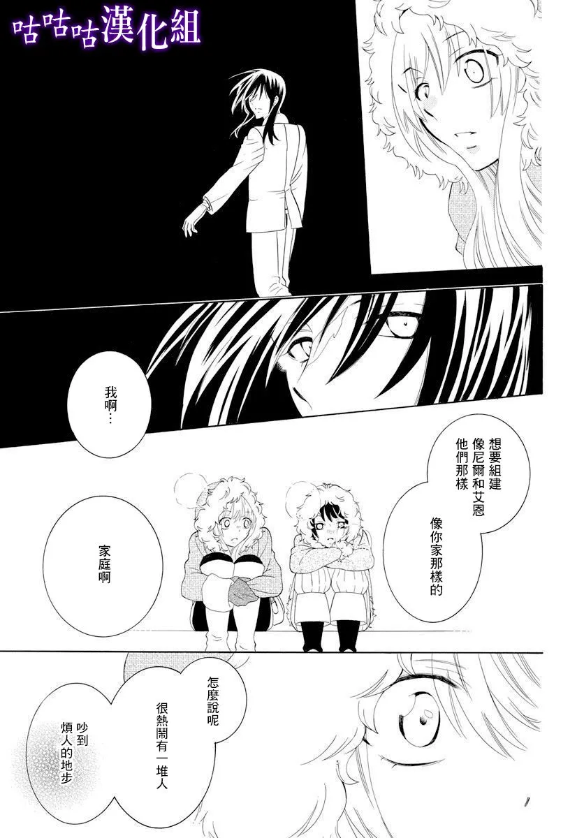 第126话 第25页
