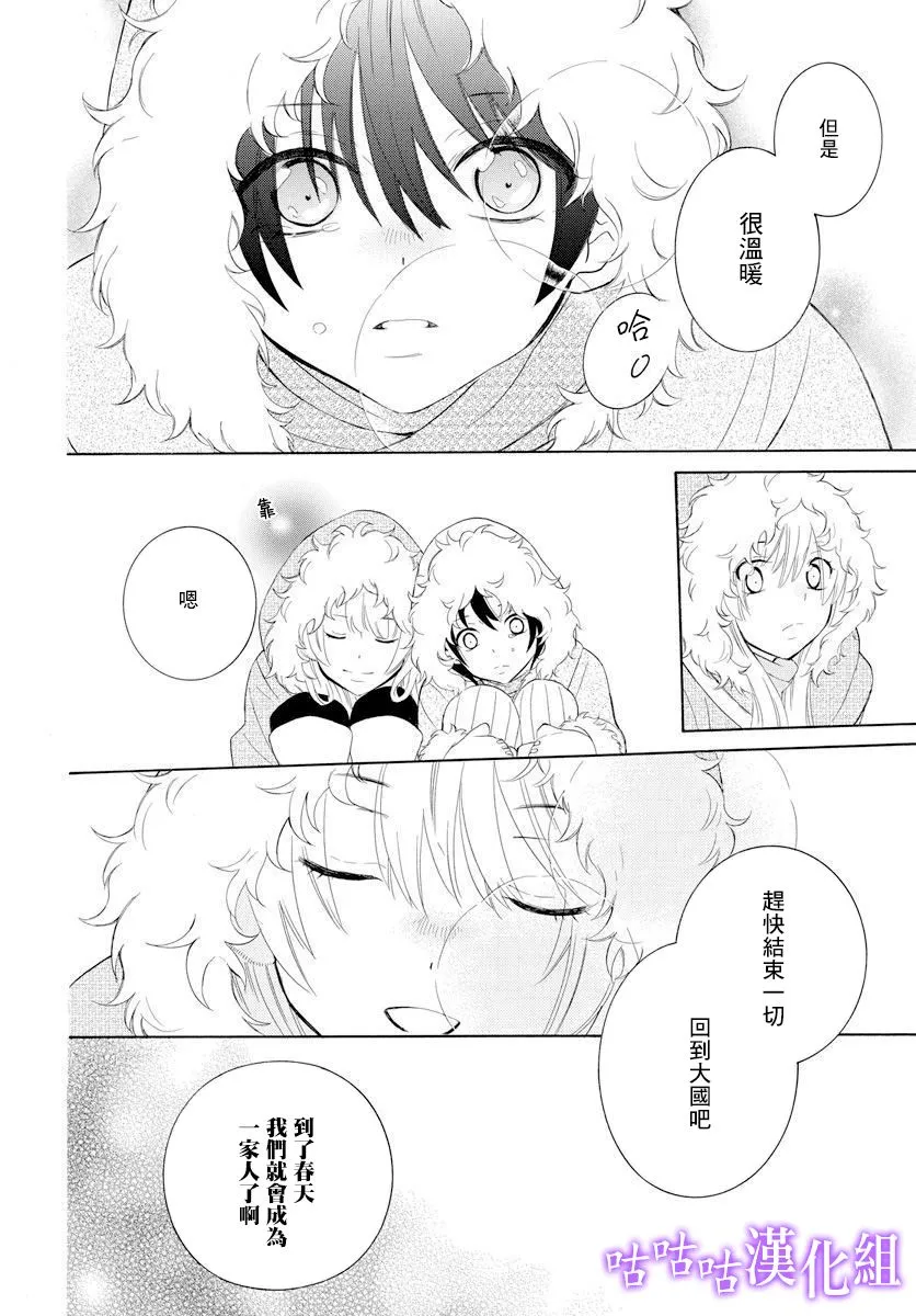 第126话 第26页