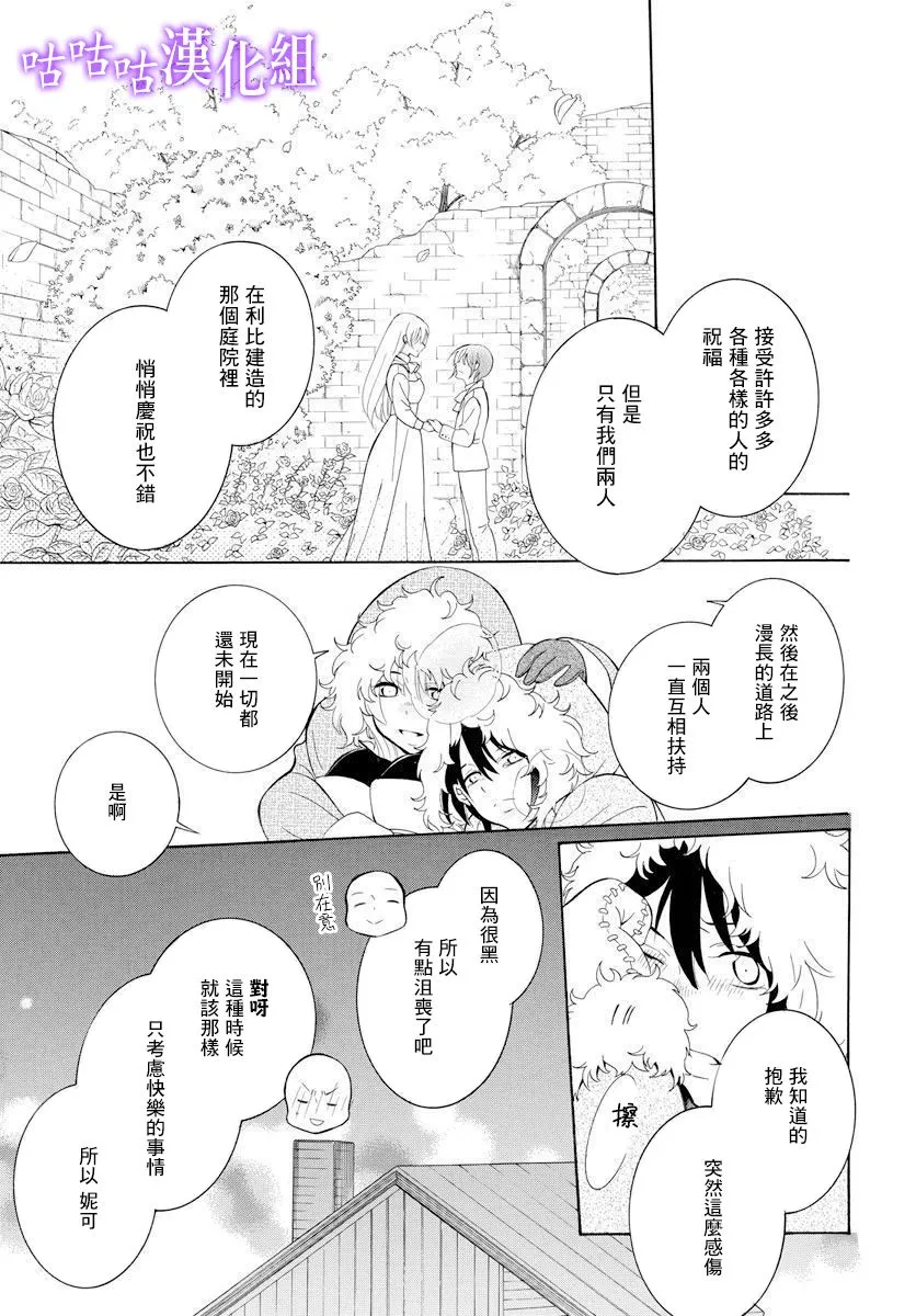 第126话 第27页
