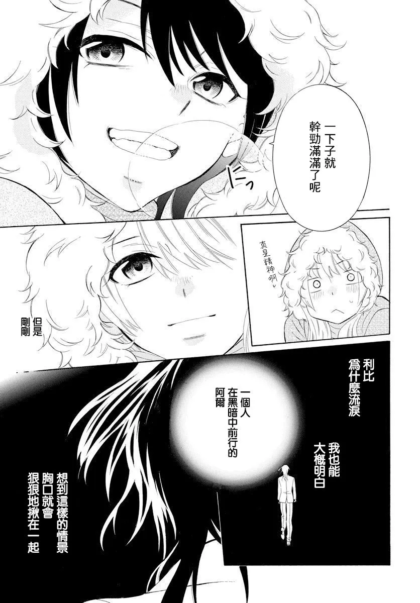 第126话 第29页