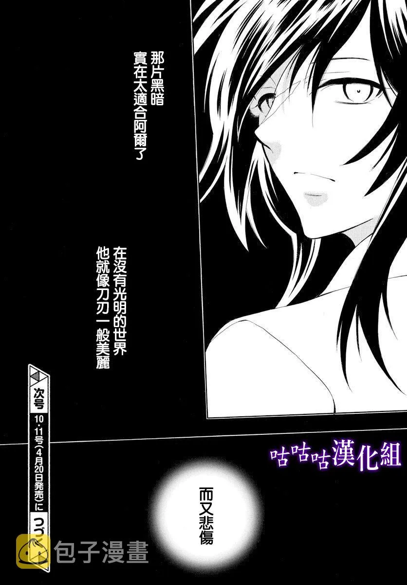 第126话 第30页