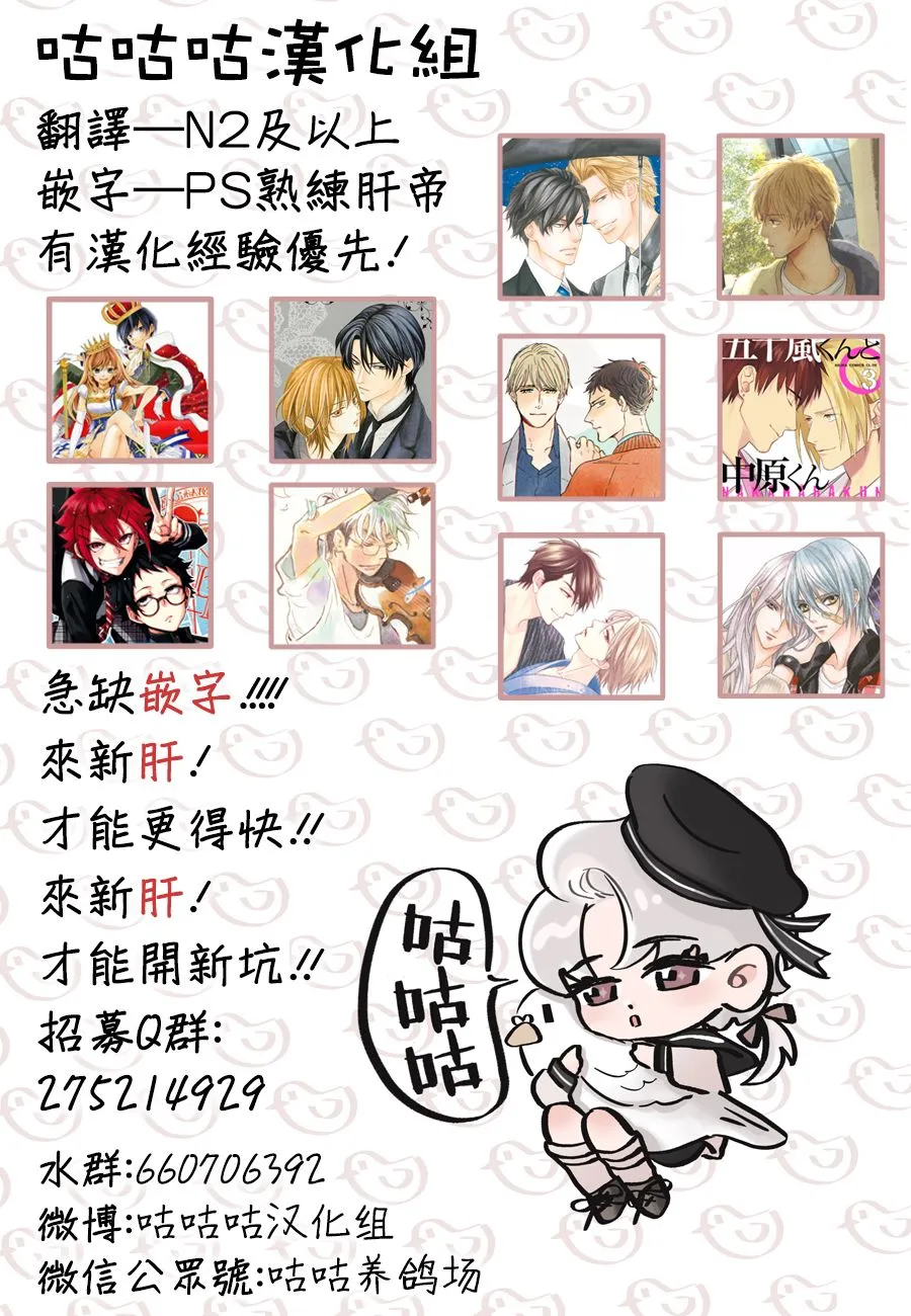 第126话 第31页